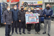충주시 목행용탄동, 연탄으로 온정의 손길 나눠