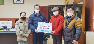 청주시 현도면 현암사, 이웃돕기 성금품 후원