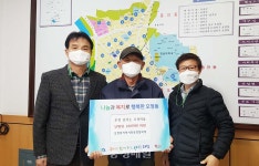 오정동지사협, 난방유 쿠폰 전달