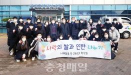 홍성군 지역 나눔 손길 훈훈