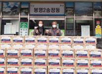 청주 흥덕새마을금고, 식료품 지원