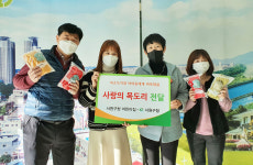 청주시 서원구청 어린이집, 저소득 아동 목도리 기부