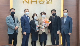 충주 수안보농협 상호금융대출금 500억 달성