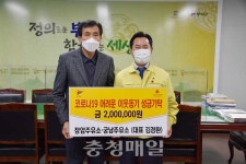 부여군 장암주유소·궁남주유소 김경환 대표 성금 쾌척