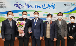충주 산척농협, 4분기 사회공헌우수 선정