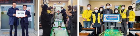 금산 이웃돕기 성금 기탁 열풍