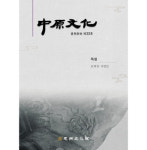 충주문화원, 중원문화 33호 발간