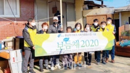 논산시·가원, 집수리 봉사활동