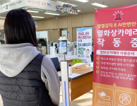 청주시 현도면, 안면인식 열화상 카메라 설치