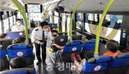 세종도시교통공사 어린이 교통안전체험버스 호응