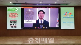 양승조 충남지사 언더2 연합 공동의장으로 선출