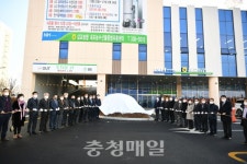 예산 삽교농협 내포농수산물종합유통센터 개장