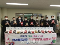 충주시시설관리공단 환경체육센터, 114목도리 나눔 기탁행사