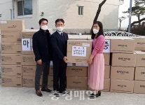 충북개발공사, 방역물품 기부