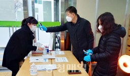 청주시 성화개신죽림동 통장협의회, 발열체크 봉사
