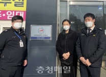당진소방서, 안전관리 우수 다중이용업소 선정
