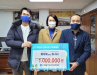 바지락(식당)·에스엘지(SLG), 태안읍 연합모금 참여