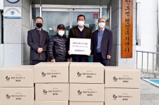 충주시 중앙레미콘, 마스크 전달