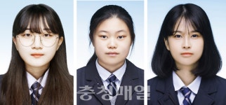 충남인터넷고 학생 3명, 국가직 9급 공무원 최종 합격