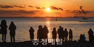 아듀 2020년…낙조 바라보며 아픔·상처 털어내다