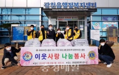 홍성군 광천라이온스클럽, 이불 전달