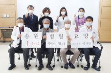 충주 송원요양병원, 적정성평가 1등급 선정