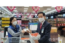남청주농협 하나로마트 문 활짝