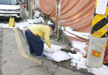 청주시 복대1동, 결빙취약지역 안전점검