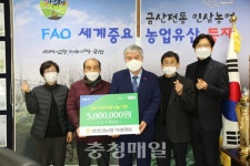 함께 이겨내요 금산군 희망 2021 나눔 캠페인 기부행렬