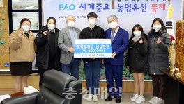 ㈜그린에코·금산산업고 폴인팜협동조합, 장학금 기탁