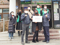 충주시 호암직동새마을協, 사랑 나눔 실천