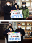 영동군 오드린&베베마루와인·유진정보통신, 지역인재 양성 앞장