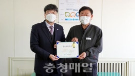 LS메탈(주) 장항사업장 장항읍 좋은 이웃