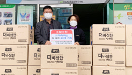 ㈜아이파스 충북지점, 김 세트 나눔
