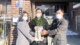 홍성군 금마면, 독립유공자에 화분 전달