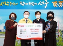 보육경영 제이원, 방역물품 기탁