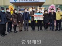 당진시 새마을지도자 우강면협의회·부녀회와 성원리 류기철씨, 사랑 실천