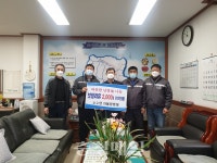 괴산군 소수면 이재갑 자율방범대장, 난방유 기탁