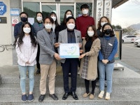 금산 복수면행정복지센터, 착한일터 나눔캠페인 동참