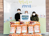 충주지역 곳곳, 설 명절 앞두고 온정 이어져