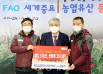 금산중앙식자재할인마트, 후원물품 쾌척