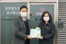 청주 나이스레이저㈜, 초록우산 어린이재단 나눔현판식