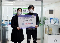 주택금융공사 세종지사, 자활·자립 지원
