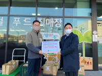 한살림생산자연합회, 청주서원노인복지관에 떡국세트 후원