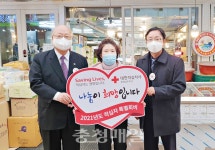 홍성군 독배식품 전순희 대표, 기부 릴레이 동참