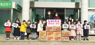 청주 아이림어린이집, 간식꾸러미 전달