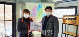 청양지역 5곳, 충남교육청 우수 농촌체험학습장 선정