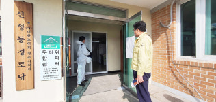 박철완 청주시 흥덕구청장, 경로당 운영재개 대비 현장점검 실시