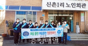 금산군 부리면, 청렴캠페인 성료
