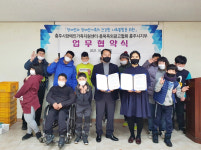 충주시장애인부모연대-충북옥외광고협회충주시지부, 발달장애인 일자리 창출 업무협약